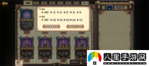 老婆們大戰(zhàn)牛頭人基礎系統(tǒng)怎么玩