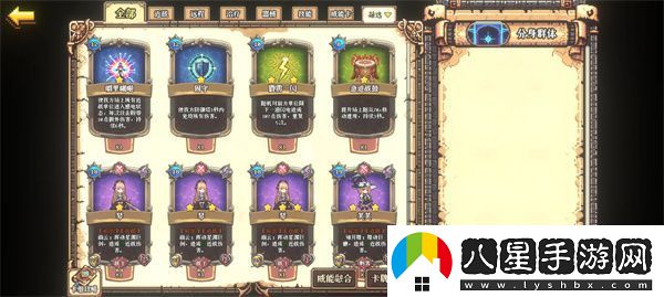 老婆們大戰(zhàn)牛頭人基礎系統(tǒng)怎么玩