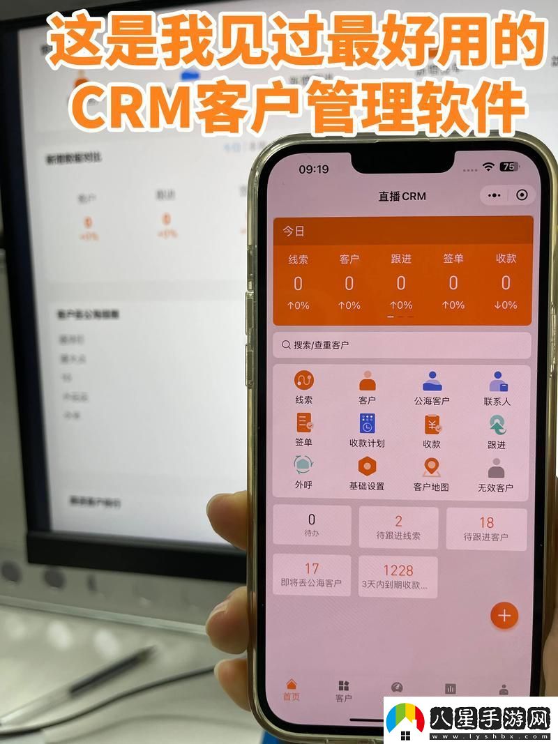 掌握客戶關系管理的利器