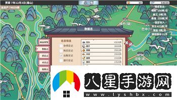一代沙雕包漿宿舍全通關(guān)攻略指南！