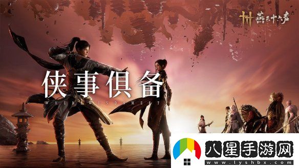 燕云十六聲PC配置要求公開！12月25日開放預(yù)載