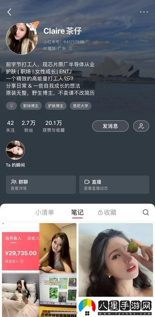 國際B站免費(fèi)入口MBA智庫