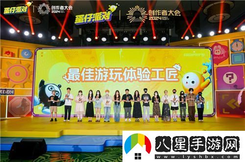 蛋仔派對第二屆創(chuàng  )作者大會(huì )**結束，劇情動(dòng)畫(huà)編輯器前景搶先揭秘
