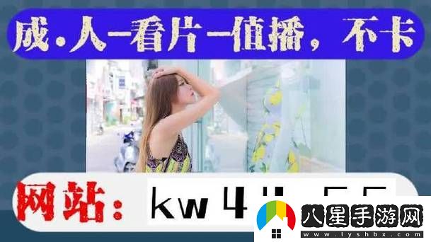 探索“大地資源在線觀看免費(fèi)高清”的無(wú)盡魅力