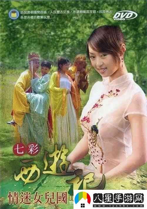 狂野少女免費(fèi)觀看完整電視