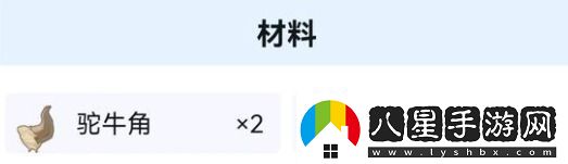 沙石鎮(zhèn)時(shí)光牛角手環(huán)如何獲得