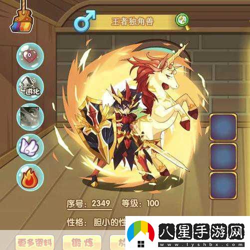 洛克王國(guó)星耀獨(dú)角獸技能表全解析