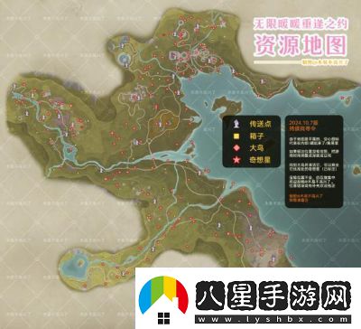 無(wú)限暖暖第2關(guān)攻略