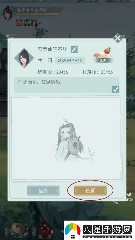 江湖悠悠兌換碼暗號大全介紹