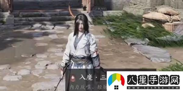 燕云十六聲入魔了怎么辦