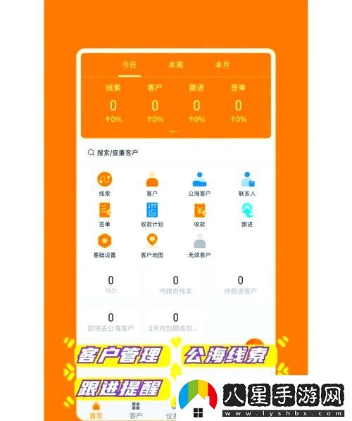 成品短視頻CRM入口在哪里打開(kāi)