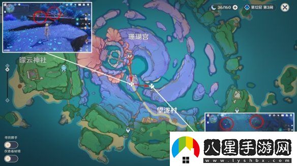 原神珊瑚真珠分布圖