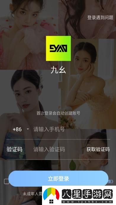 九幺免費版網(wǎng)站nbaoffice683