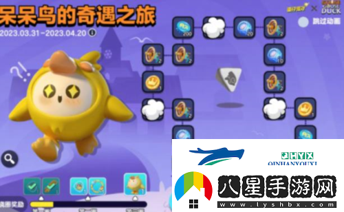 蛋仔派對(duì)皮蛋節(jié)有什么福利