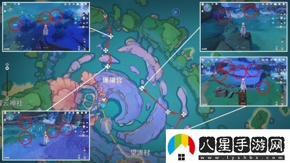 原神珊瑚真珠分布圖