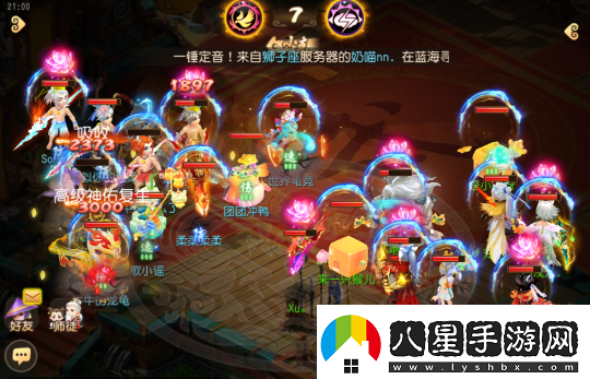 夢(mèng)幻西游手游哪些門(mén)派有高勝率