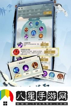 無極仙途禮包碼永久