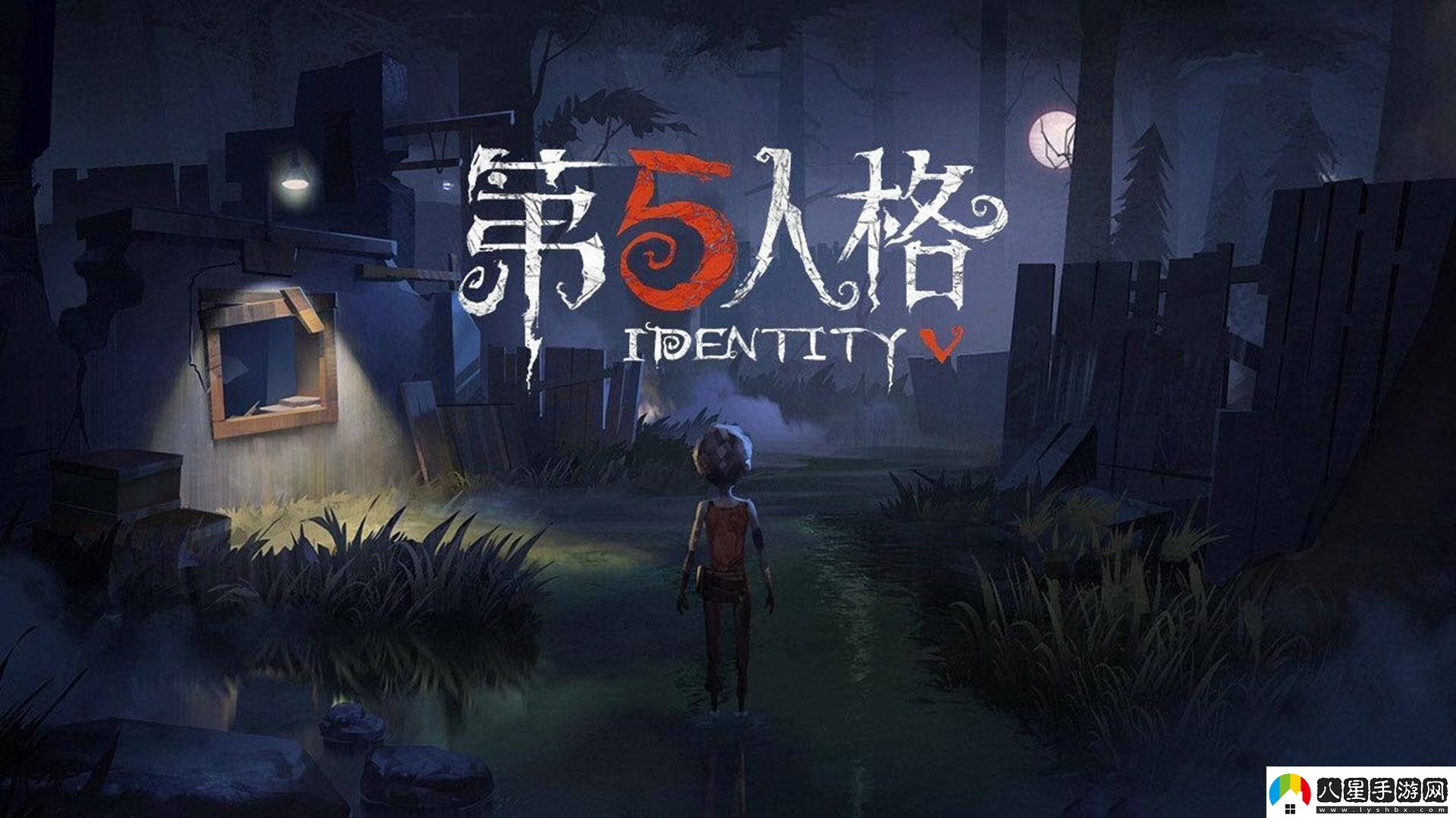 第五人格神秘稀世時裝碎片怎么獲得
