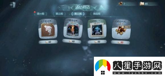 第五人格神秘稀世時裝碎片怎么獲得