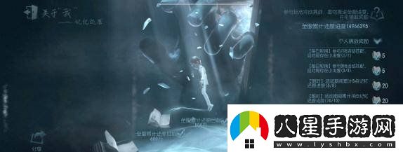 第五人格神秘稀世時裝碎片怎么獲得