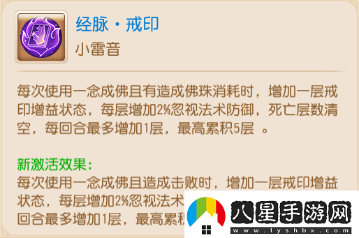 夢(mèng)幻西游手游哪些門(mén)派有高勝率