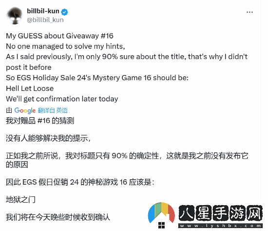 二戰(zhàn)大作免費領(lǐng)