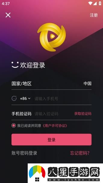 探索“國產(chǎn)成版人視頻app”的獨特魅力與發(fā)展前景