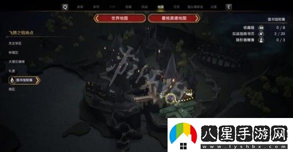 霍格沃茨之遺飛蛾撲了個框支線任務(wù)