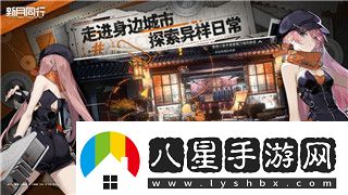 妖戀奇譚手游新手怎么玩妖戀奇譚新手攻略大全！