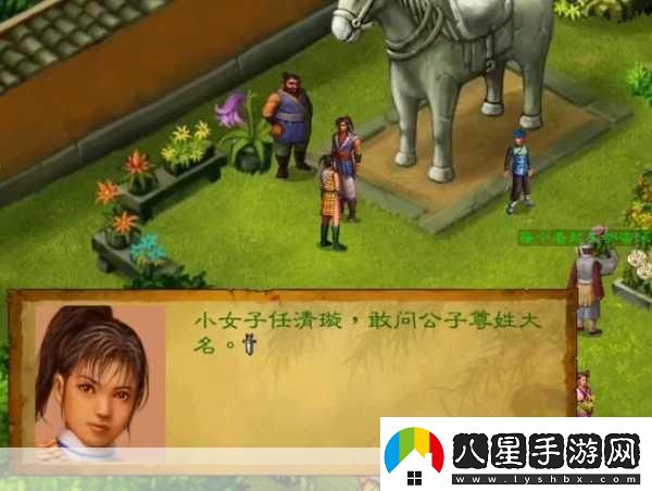 武林群俠風(fēng)云再起