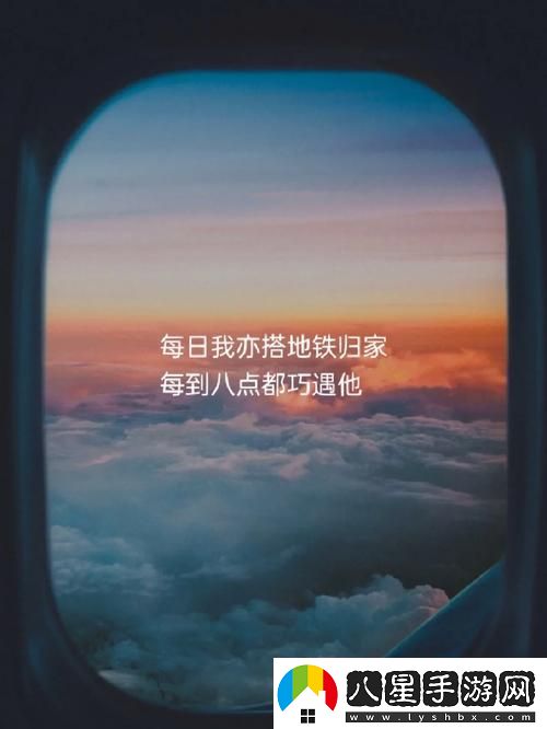 悸動地鐵1V3筆趣閣