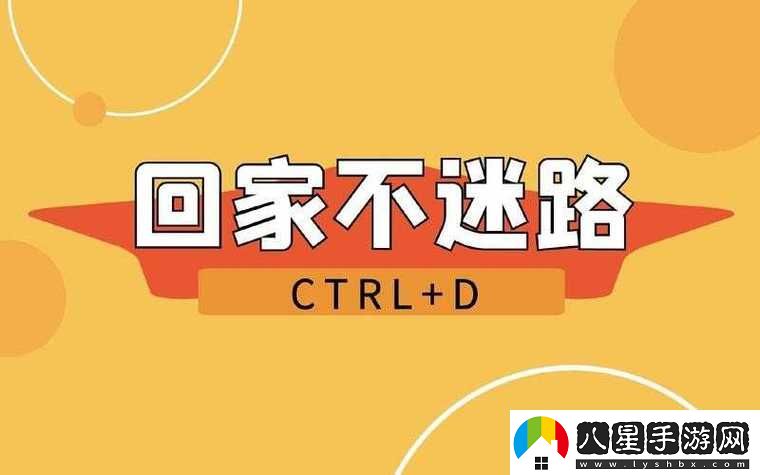 追尋光明與希望的小草回家永不迷路2024