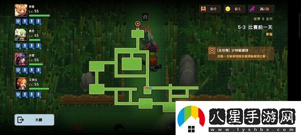 坎特伯雷公主與騎士噩夢5