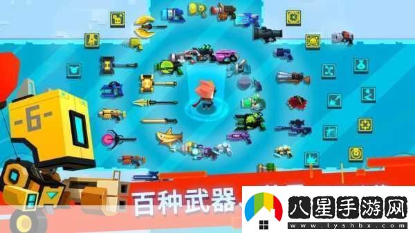 比特小隊1.2.0無限驚喜