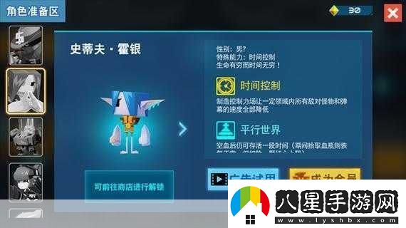 比特小隊1.2.0無限驚喜