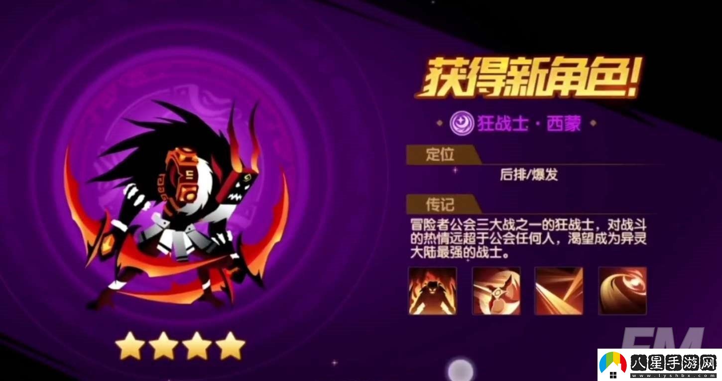 誓靈手游入門(mén)游戲指南