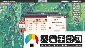 榮譽(yù)騎士2君主兵種推薦