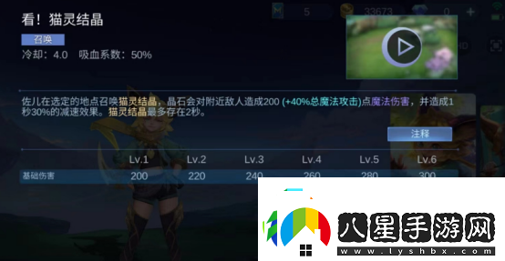 決勝巔峰佐兒技能介紹決勝巔峰佐兒技能怎么樣