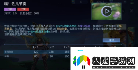 決勝巔峰佐兒技能介紹決勝巔峰佐兒技能怎么樣