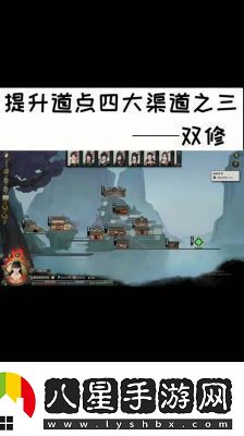 如何在鬼谷八荒游戲中建立宗門詳細(xì)攻略揭秘!