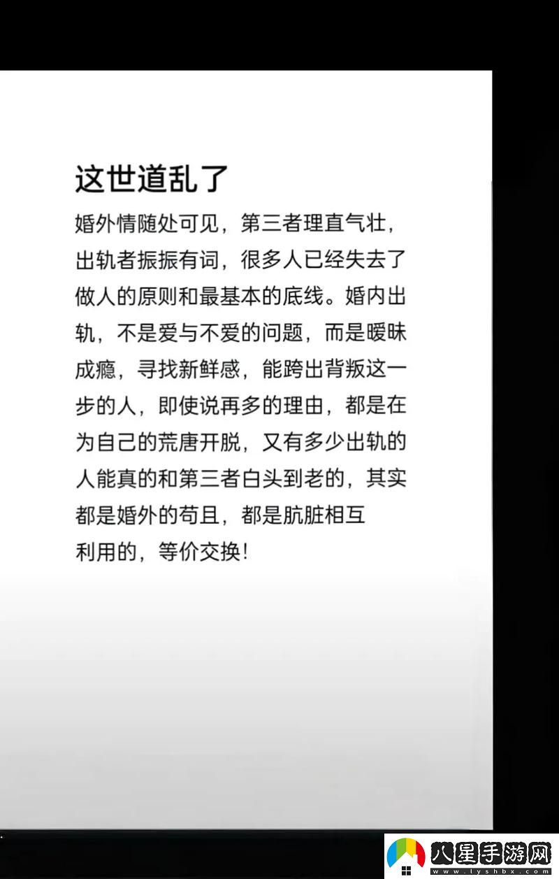 一槍?xiě)?zhàn)三母2