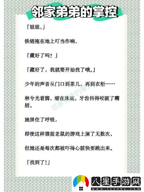 姐姐叫的好好聽啊姐姐叫故事