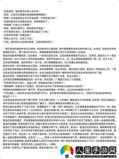 探索“男男做釀釀醬醬的視頻大全”的獨(dú)特魅力