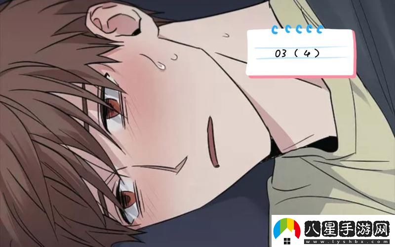 班長(zhǎng)在課上突然打開了開關(guān)