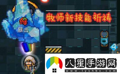 如何刷元氣騎士的祈禱技能書