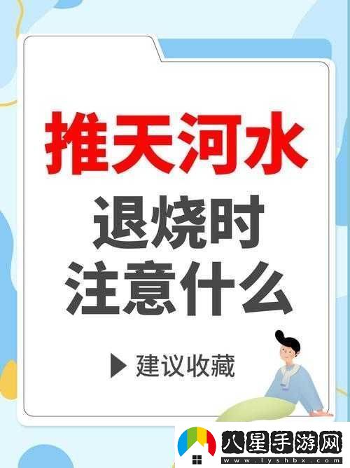 小東西幾天不見水