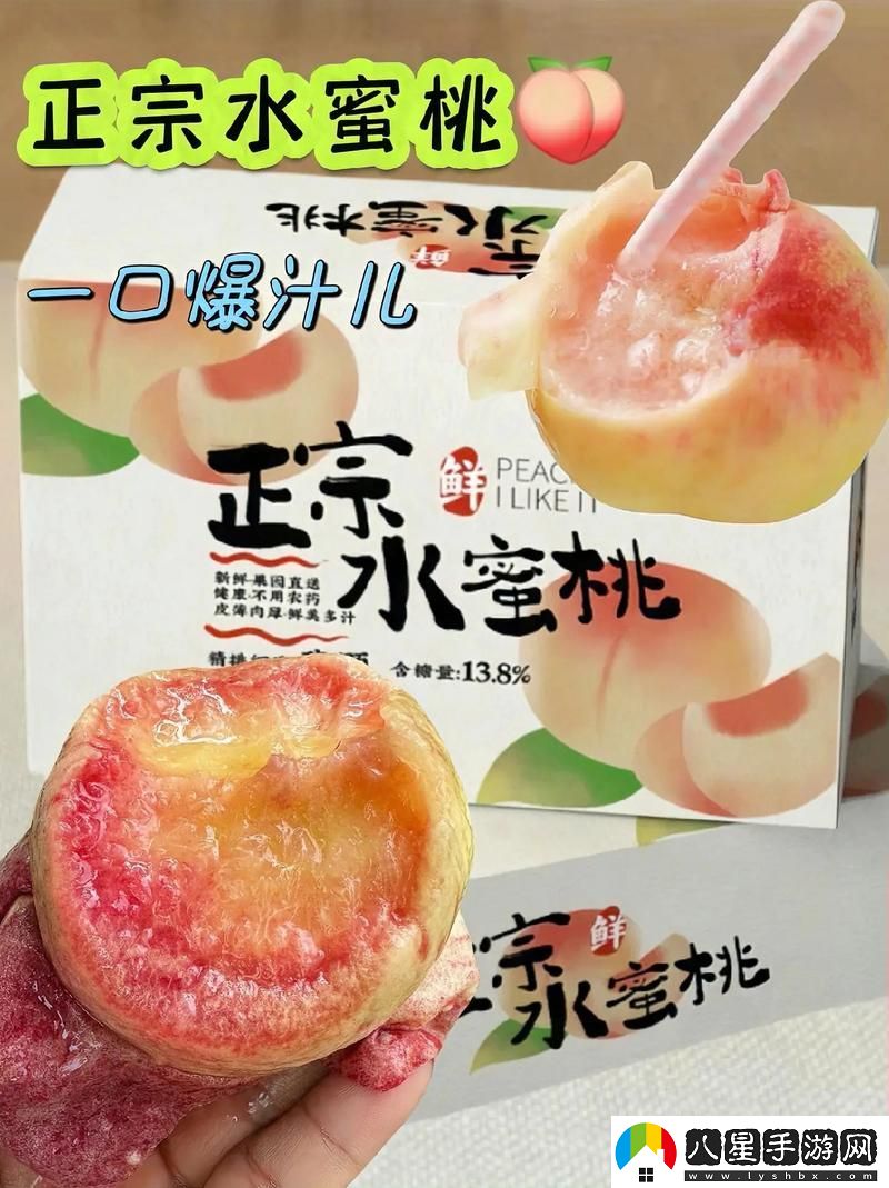 國精產(chǎn)品水蜜桃久久精品