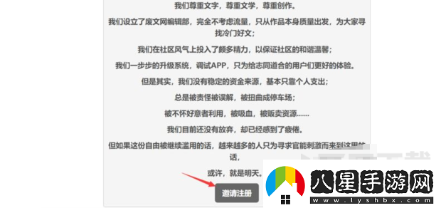 廢文網(wǎng)sosadfun網(wǎng)址鏈接介紹