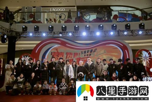 劇燃燒吧！籃朋友長沙舉辦見面會(huì)