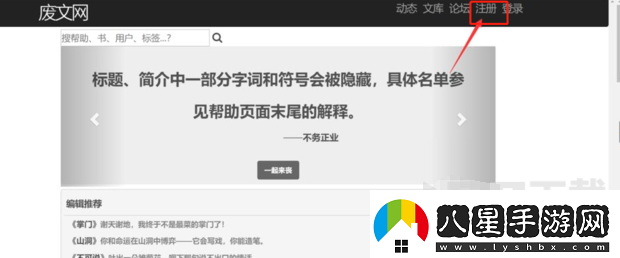 廢文網(wǎng)sosadfun網(wǎng)址鏈接介紹